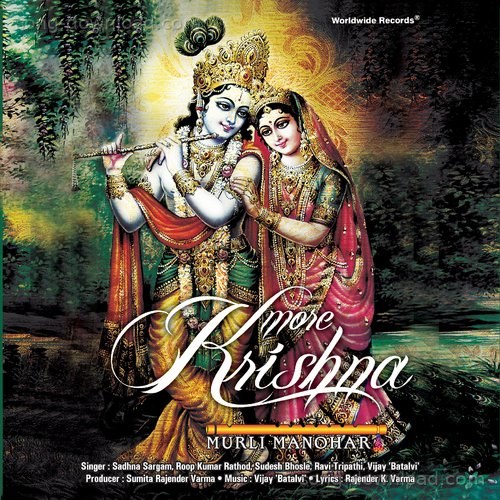 More Krishna More Krishna Ravi Tripathi MP3 Download